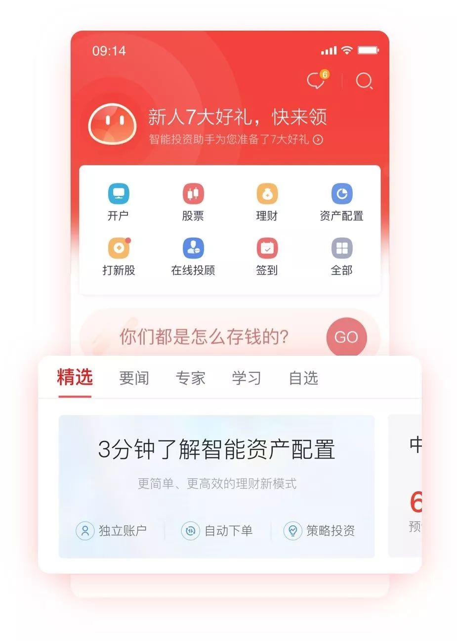 华泰证券涨乐通app可靠吗,华泰证券涨乐财富通打不开app