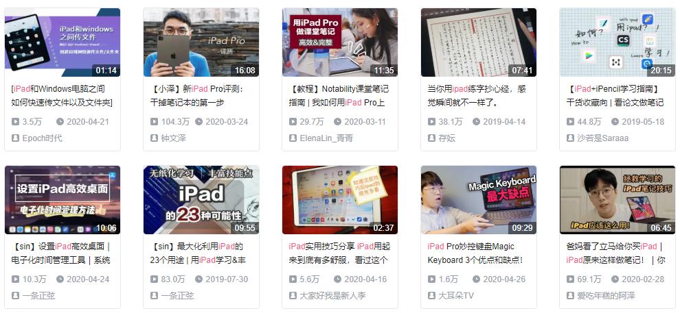 ipadpro2021使用技巧大全,ipadpro全面介绍