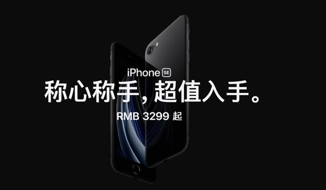 新款iphonese没有白色面板吗,苹果新款iphonese是什么基带