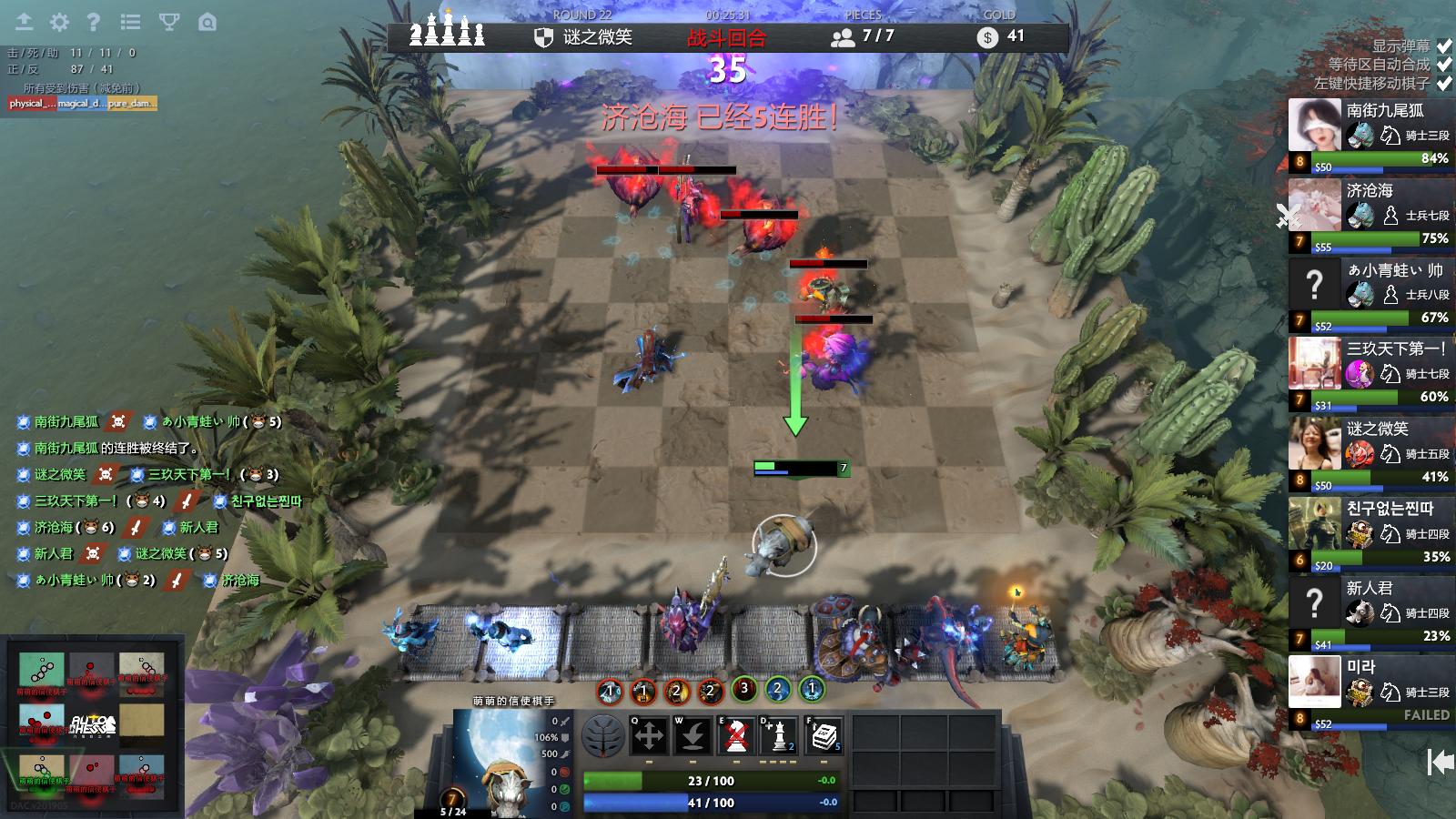 刀塔自走棋：3星巫妖恐怖如斯，技能的效果让小编头皮发麻！