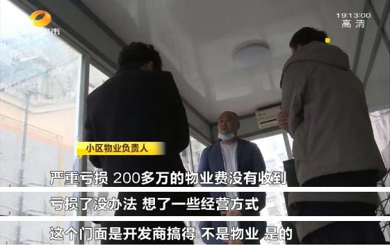 2018年选聘新物业，至今老物业都还没撤离！长沙金泰小区物业长期管理不完善，小区清洁还需业主自行组织