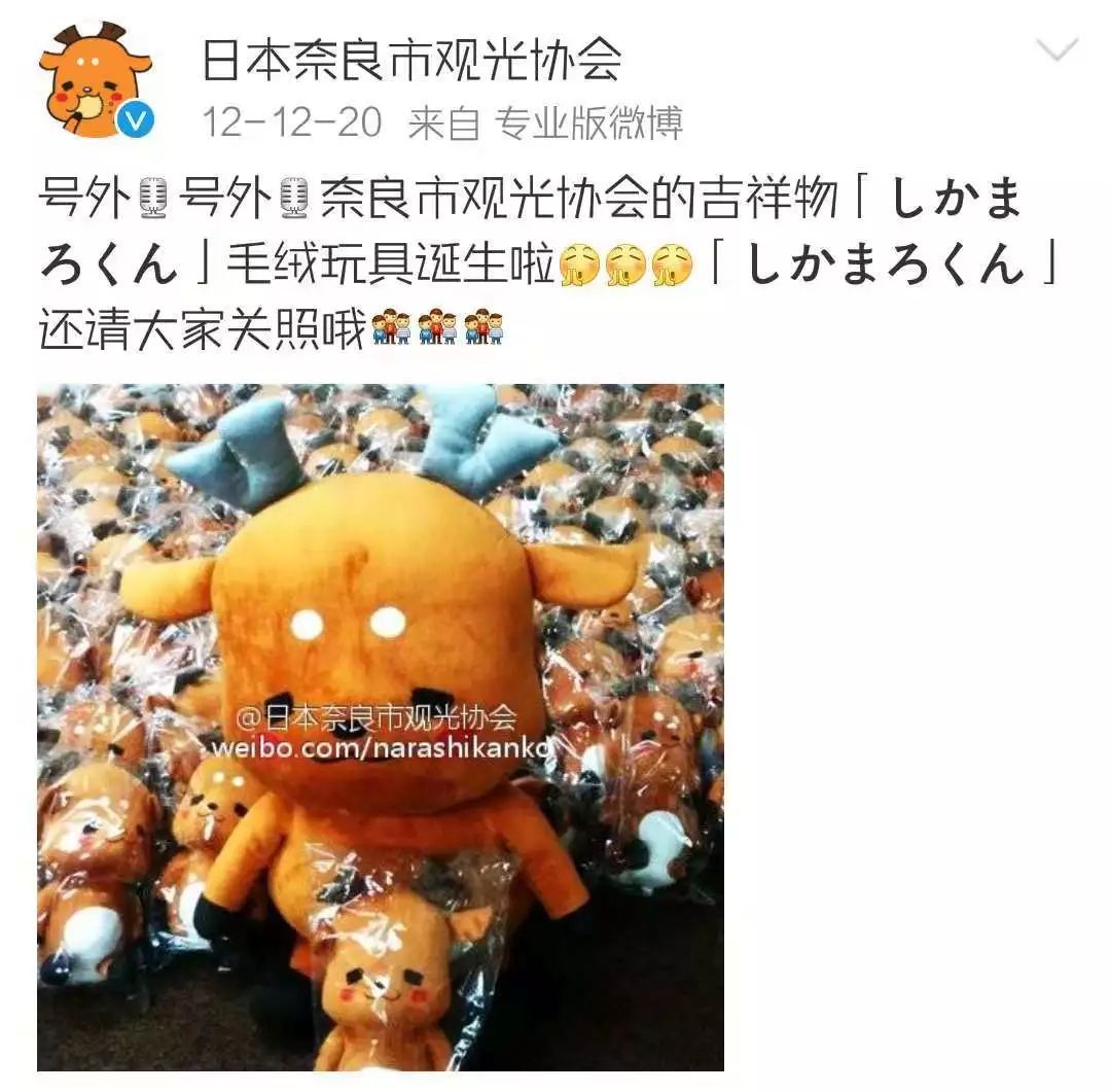 为了一群鹿而去一座城!日本奈良如何从“穷乡下”逆袭...