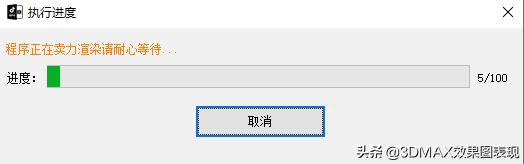 3dmax如何制作720全景图,3dmax怎么做720度全景图