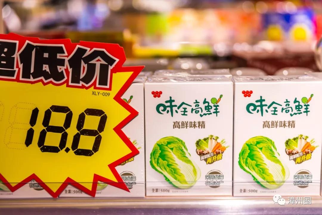 漳州进口食品超市,漳州进口商品超市