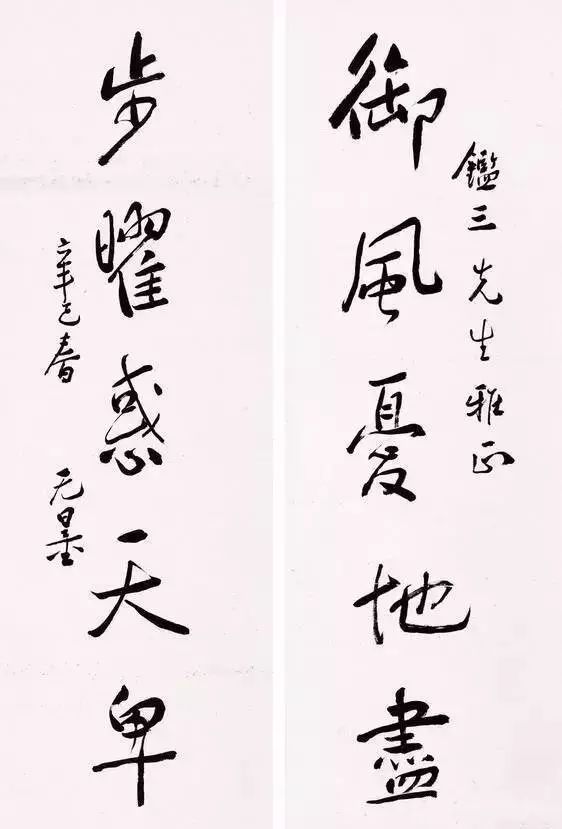 他的一幅书法,让蒋介石豪掷5个亿