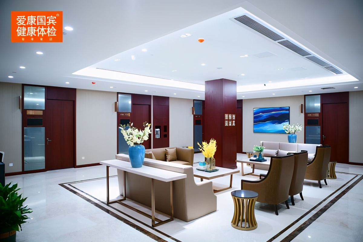 爱康国宾株洲,爱康国宾体检中心必须预约吗