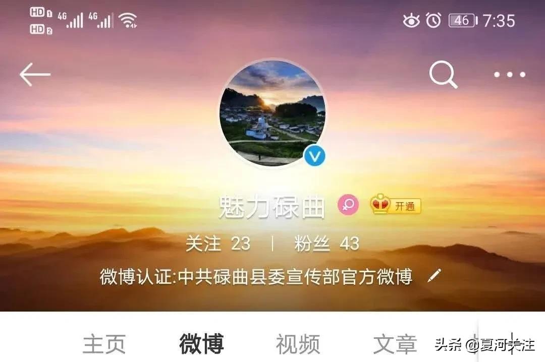 防控新型冠状病毒肺炎宣传,疫情防控线上宣传志愿活动