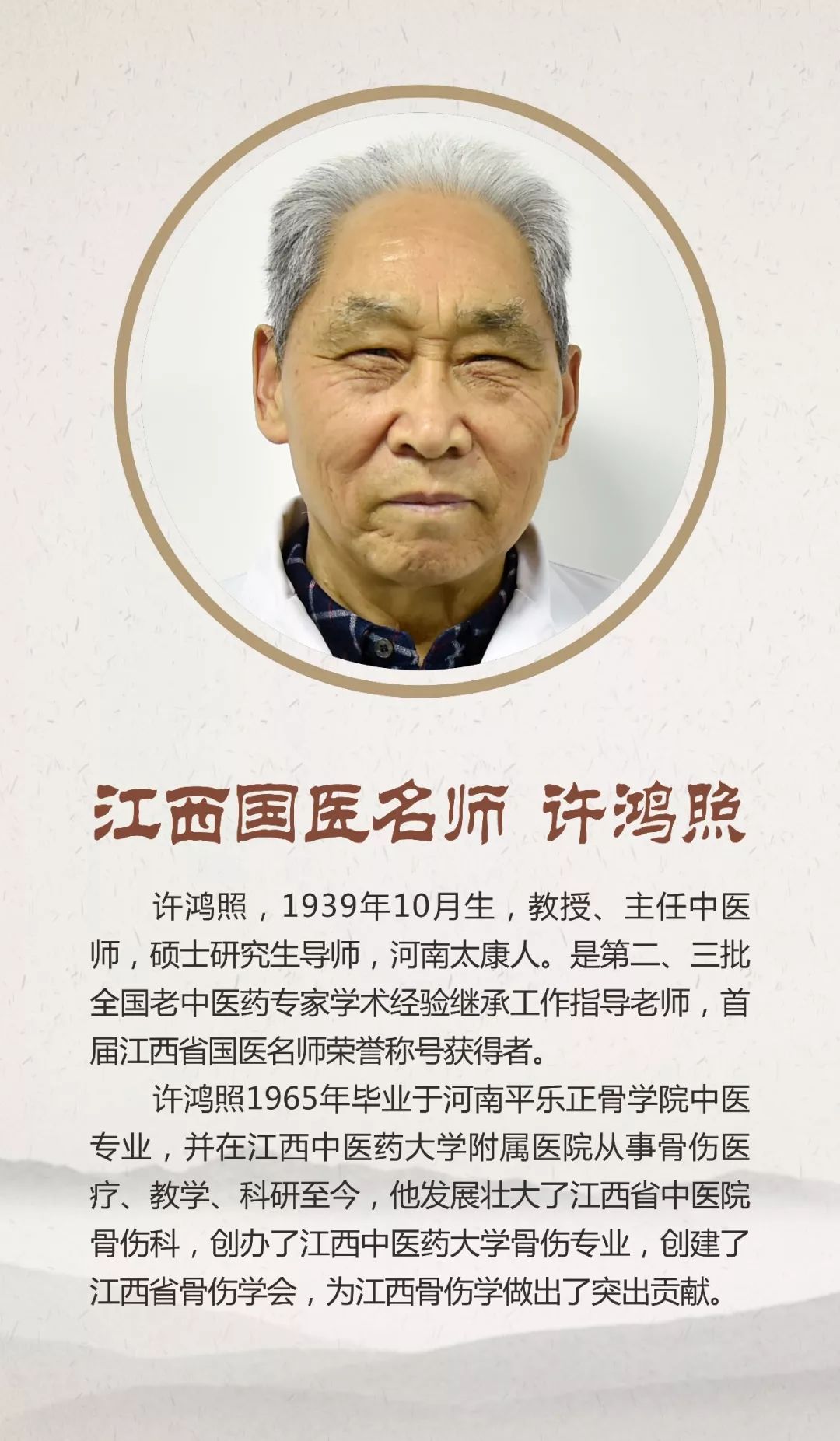 蓬勃发展气势如虹！这一定是最全的江西省中医院介绍（一）