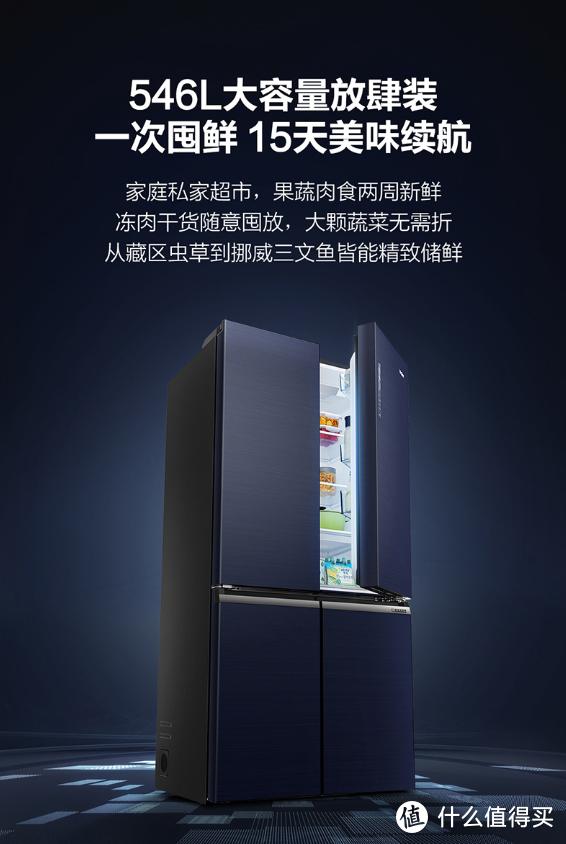 双十一海尔冰箱最新报价,海尔冰箱2999选择哪款好