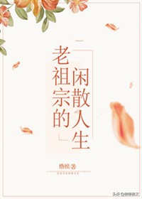 齐后纪事君莱全本免费,齐后纪事全文免费阅读