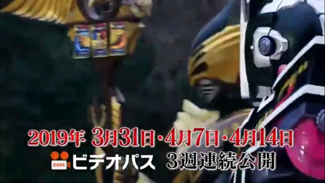 假面骑士时王第27集解说,假面骑士时王第48话二阶出场