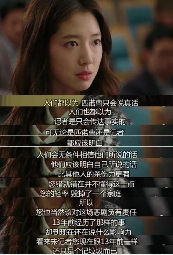 匹诺曹长鼻子视频大全,匹诺曹因为什么原因鼻子会变长