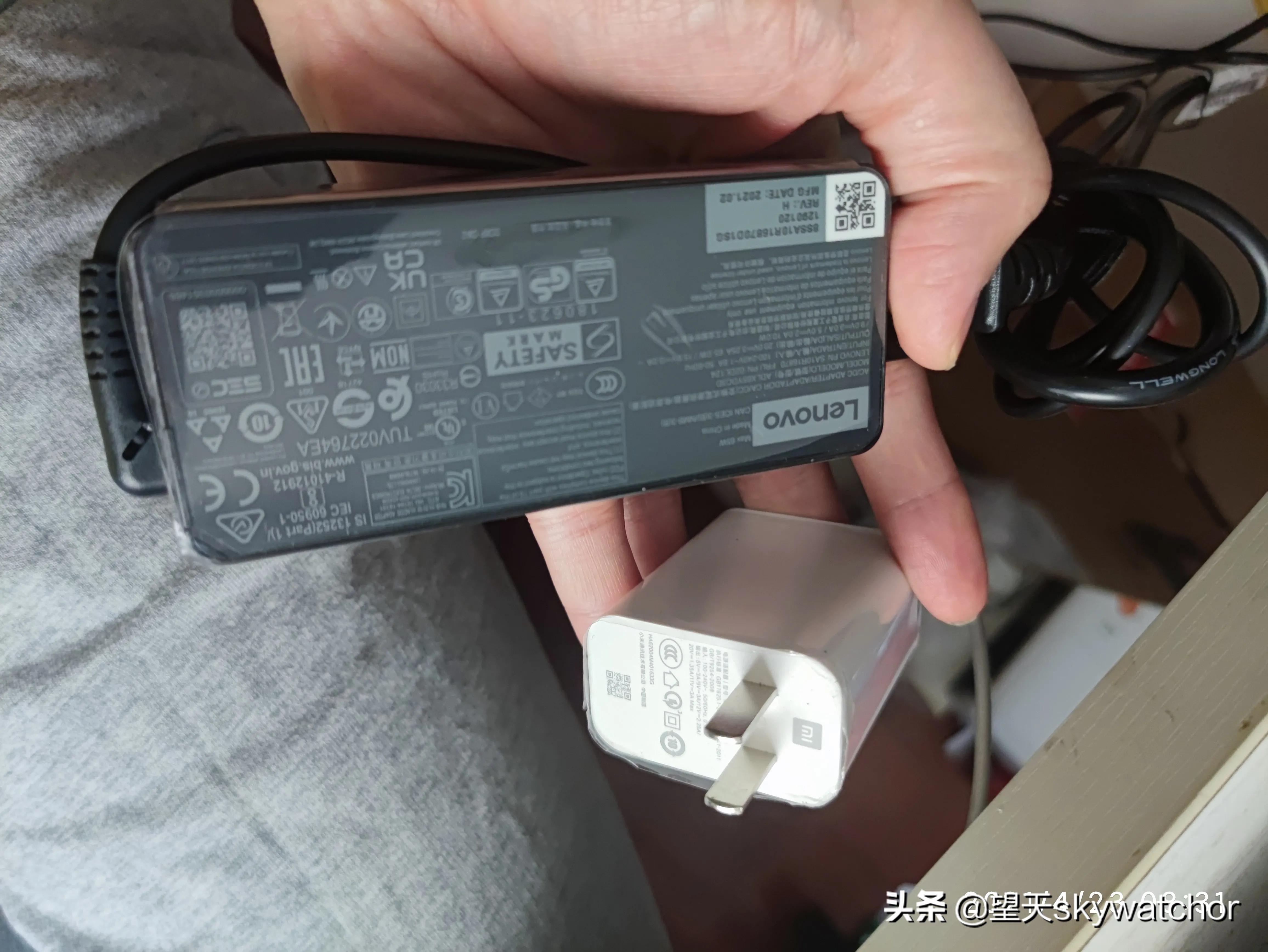 手机电脑超级快充,手提电脑快充