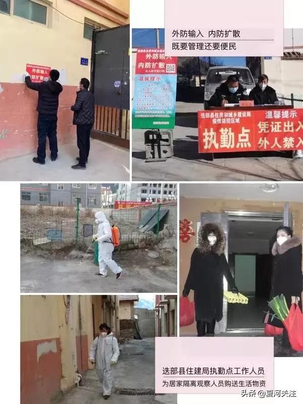 隔疫不隔爱谢谢每个平凡的人 (隔疫不隔爱每个平凡的人)