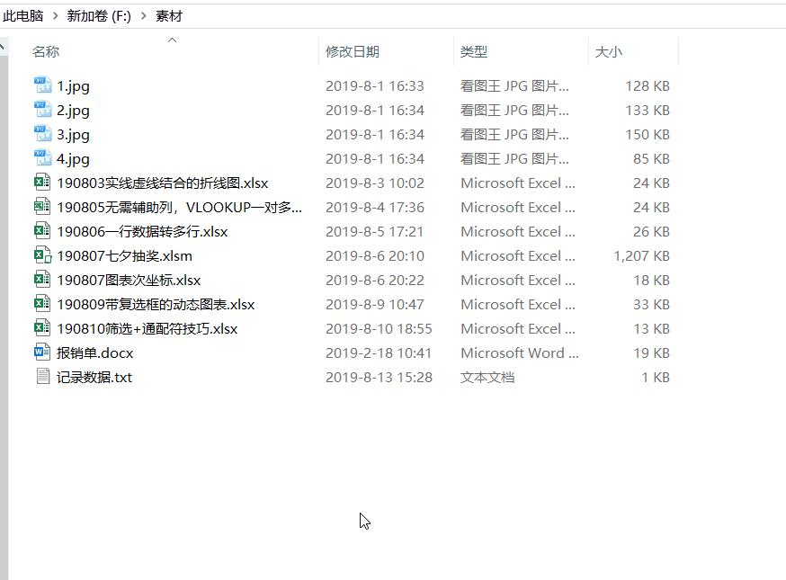 Excel制作多功能目录并链接,一点即可查询,没你想的那么复杂