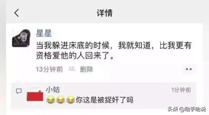 四川人和台湾人说话叠词,四川人的叠词有多可爱