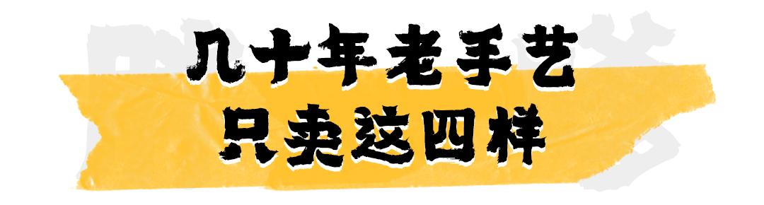 老口味的长沙烧烤,湖南老字号烧烤店