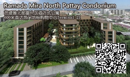 泰国芭提雅高级公寓,泰国芭提雅高档公寓