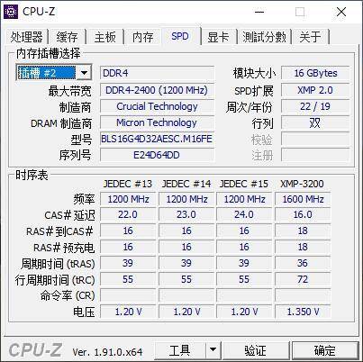 技嘉b450ds3h和技嘉b450小雕区别,技嘉b450新小雕主板超频