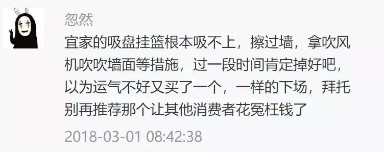 宜家必买清单十件,宜家十大差评商品