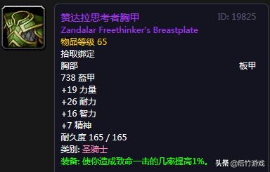 魔兽各职业t10套装,t1价格配置