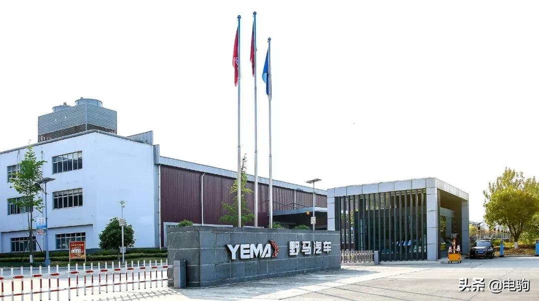 雷丁收购野马新能源汽车,野马收购雷丁