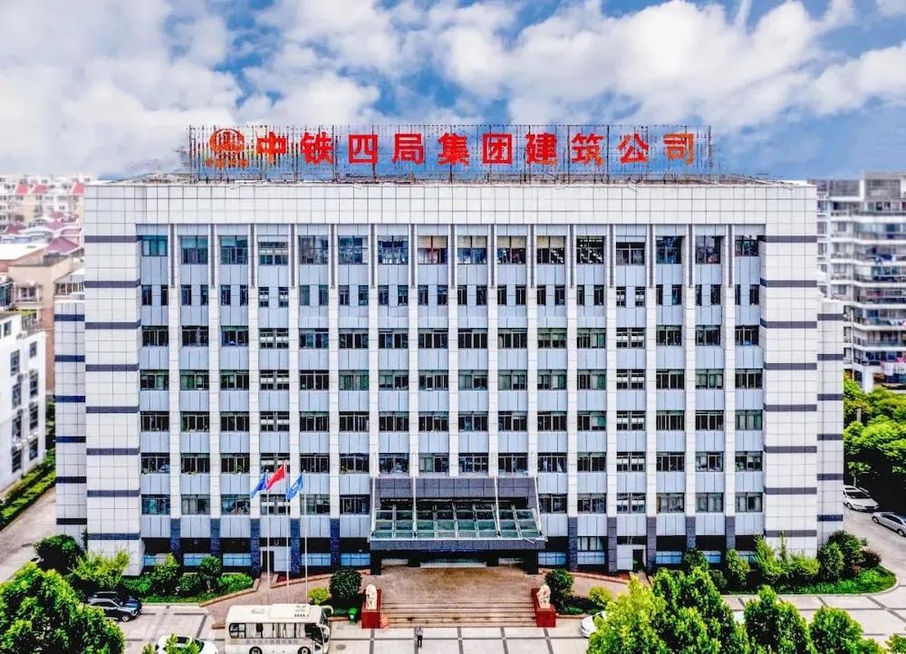 2023年中国中铁三级公司排名,2020年中国中铁各工程局排行榜