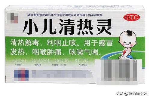 小孩感冒咳嗽痰多吃什么消炎药,小孩感冒咳嗽痰多吃什么消炎药好