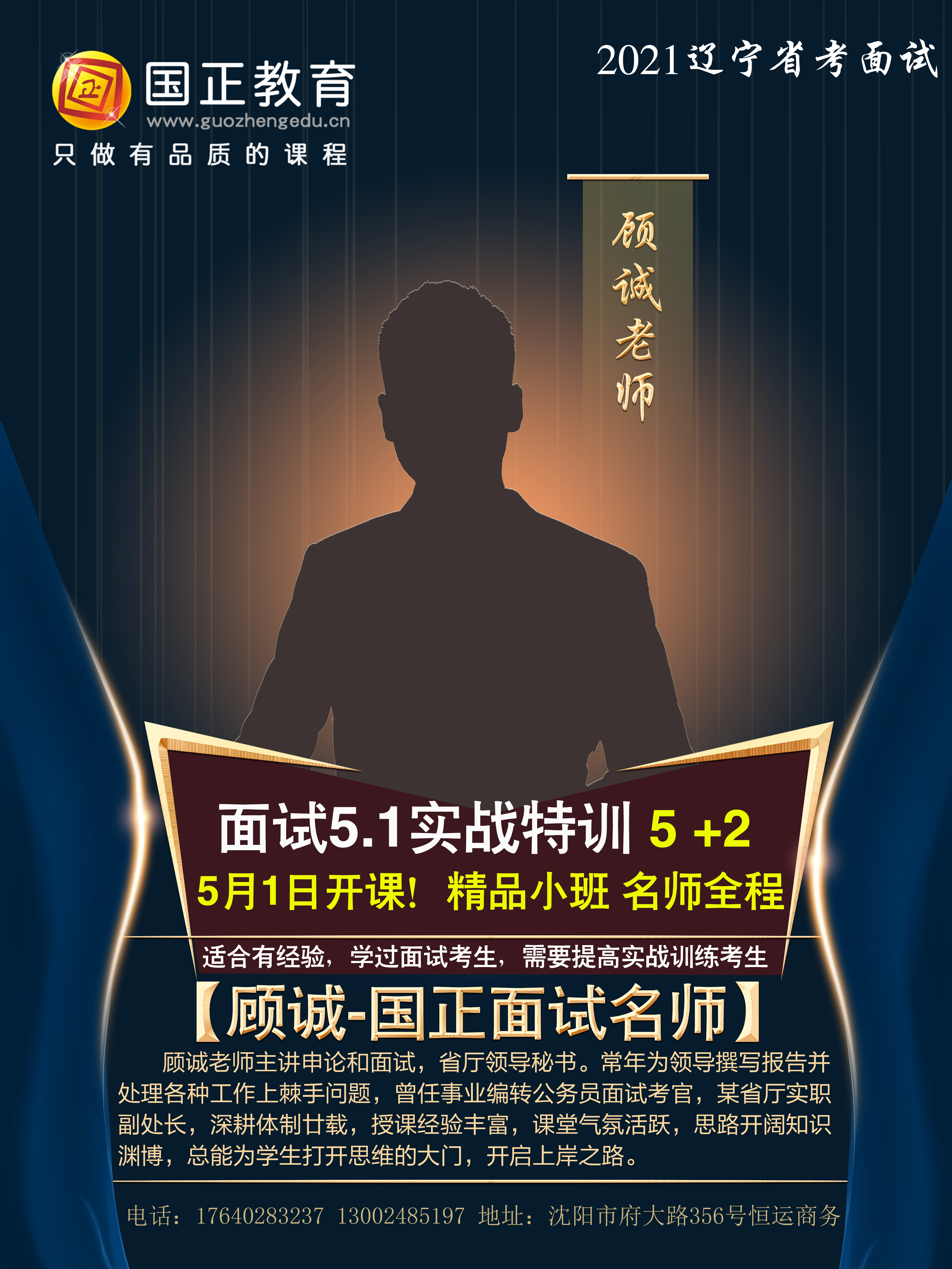 鞍山市台安县工业园今天招聘信息,鞍山台安县事业单位招聘