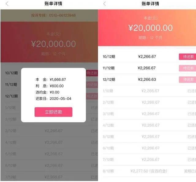 新浪金融如何,新浪金融一直在审核