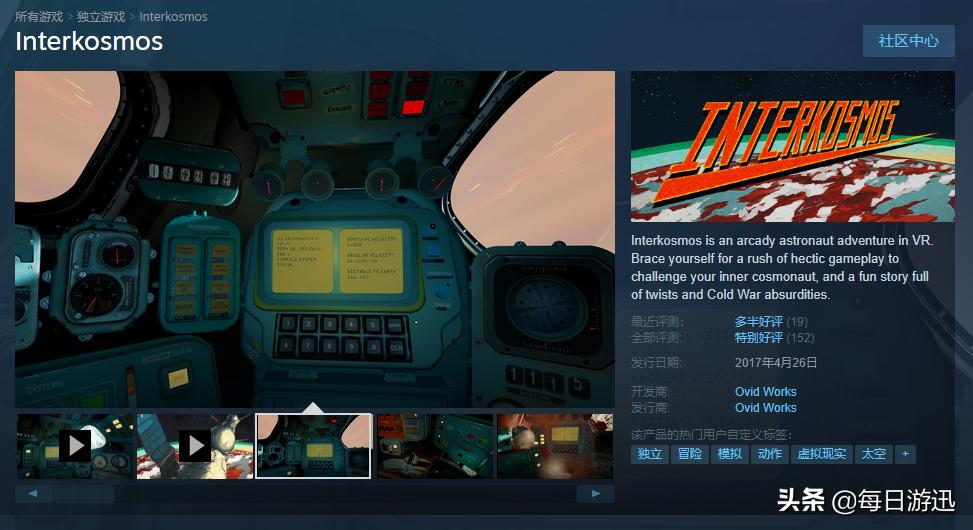 steam守望先锋2战令多少钱,守望先锋2steam战令