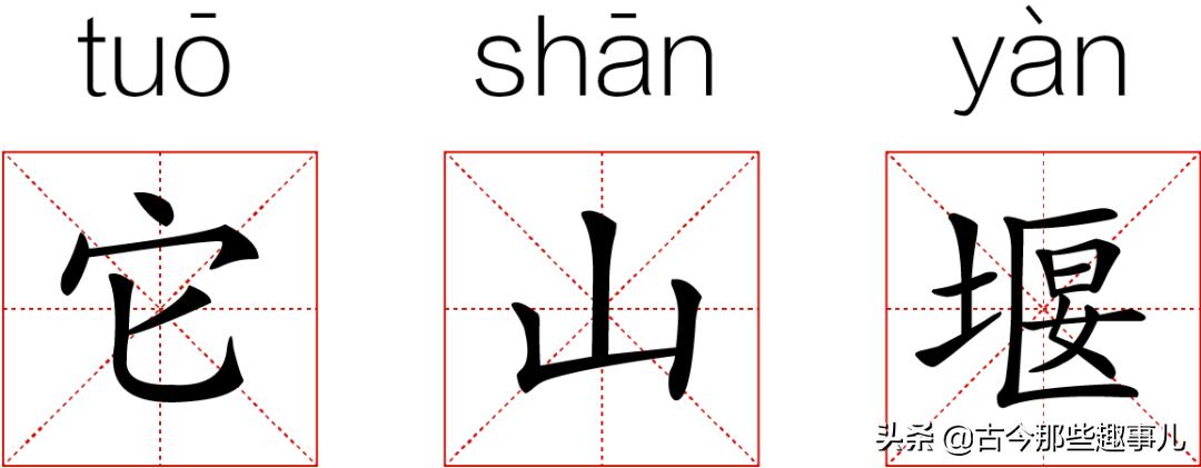 古代水利工程基础知识,古代水利工程有哪些