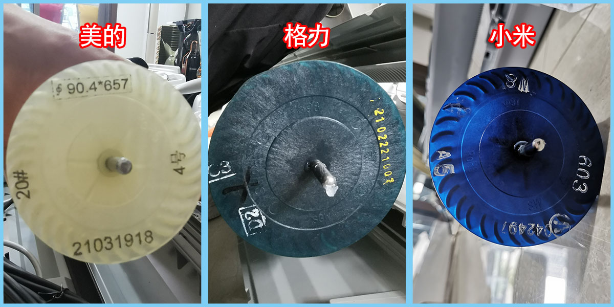 美的空调对比小米空调拆解,格力美的空调拆解对比视频