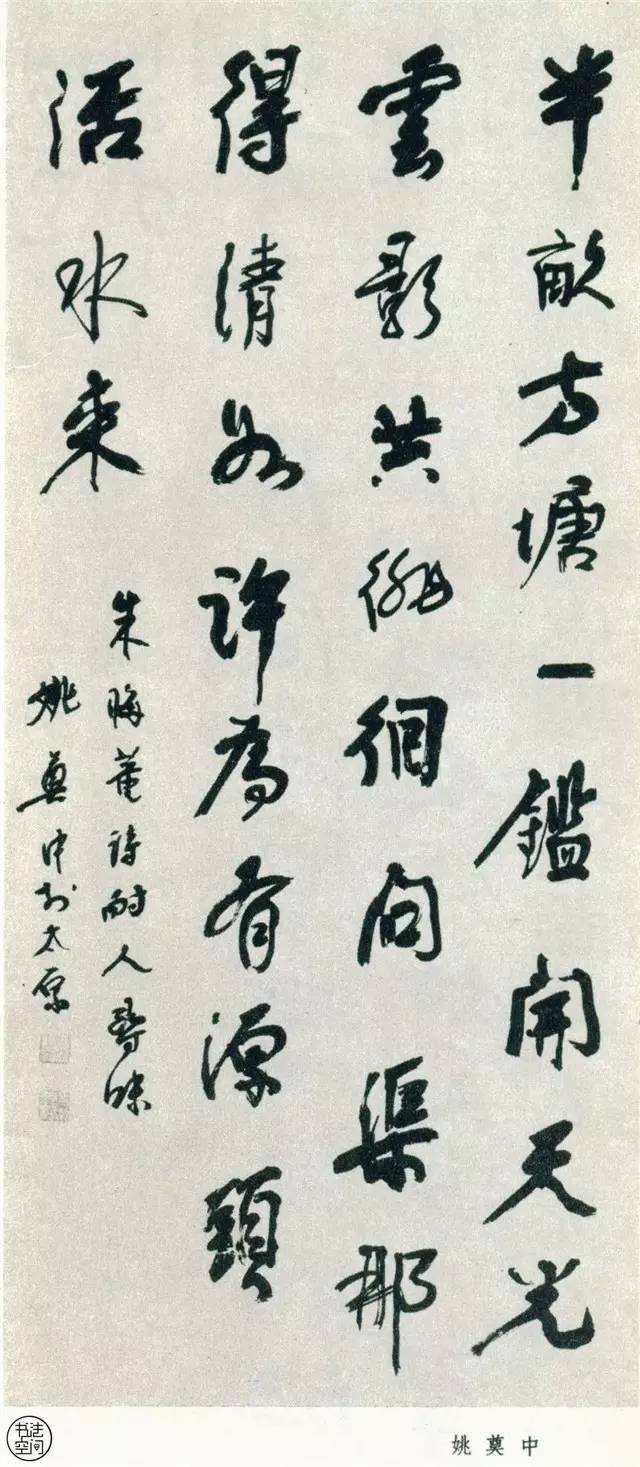 全国第一届书法作品大全,中国书法展览作品图