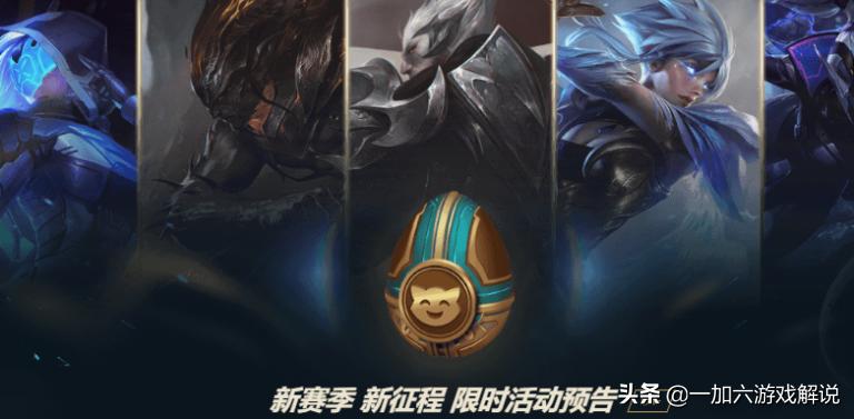 英雄联盟获得隐藏皮肤,吃鸡中的隐藏活动领永久皮肤