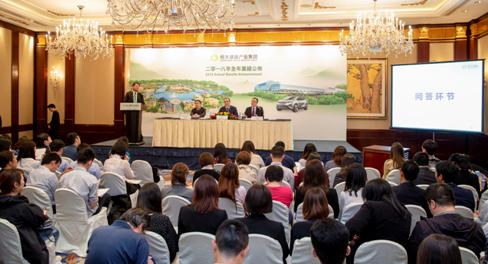 恒大健康为什么要改名为恒大汽车,造车新势力2022年成绩单亮相