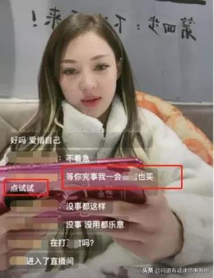 直播带货常见法律风险解析 (直播带货引发的法律纠纷探析)