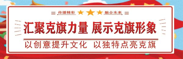 旗人民医院：外一科完成我旗首例大C,血管造影机引导下肝囊肿硬化治疗术