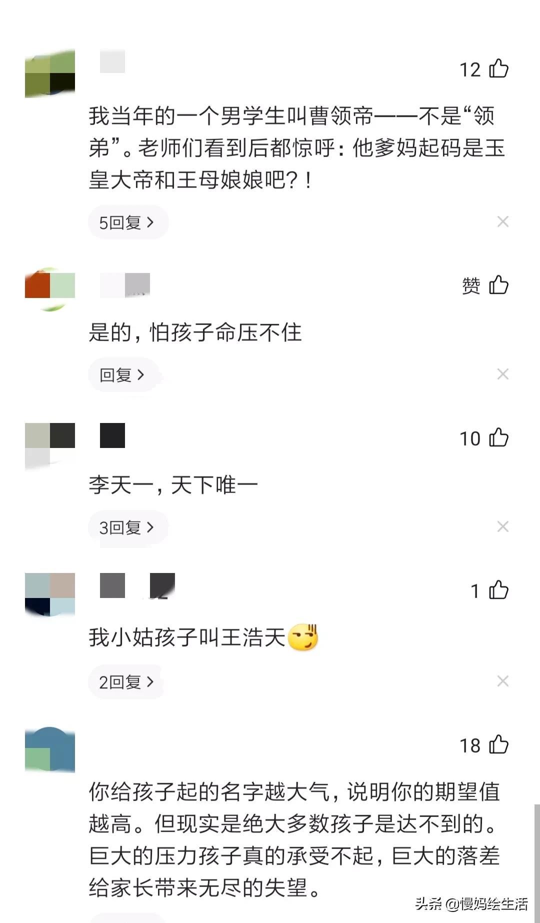 起名实用速查宝典给孩子起个好名,适合给宝宝取名的好名字大全