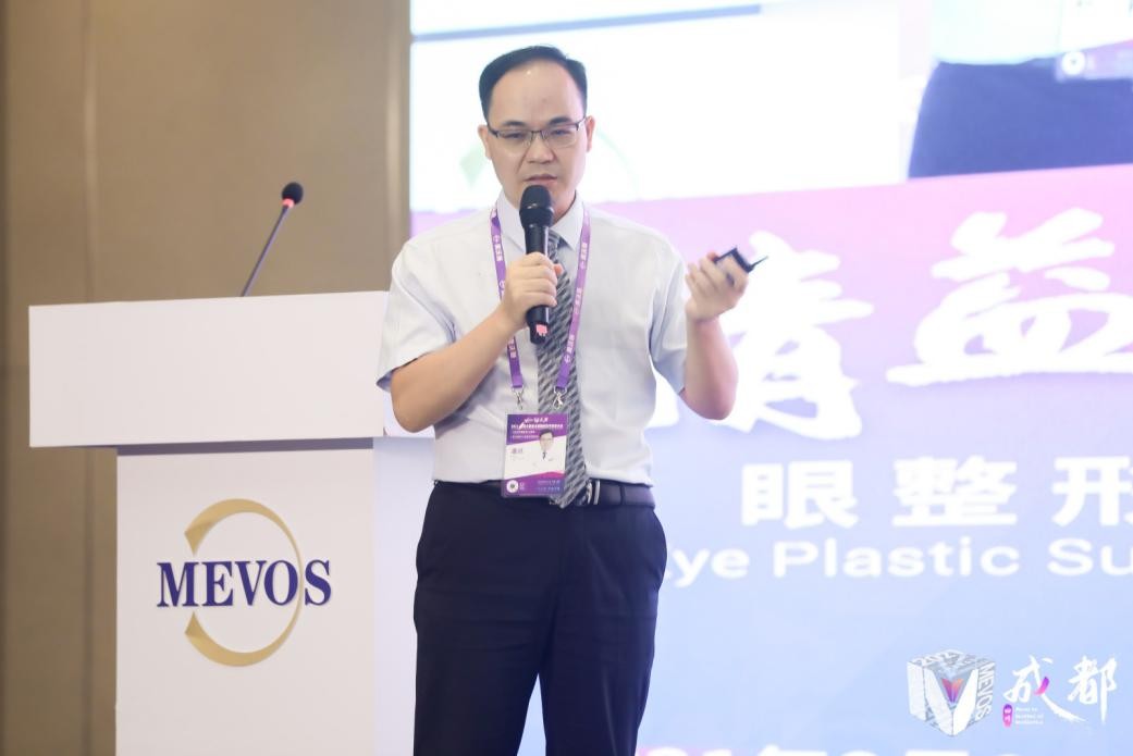 潘贰博士受邀到2021年成都美沃斯大会上作手术教学示范并分享心得