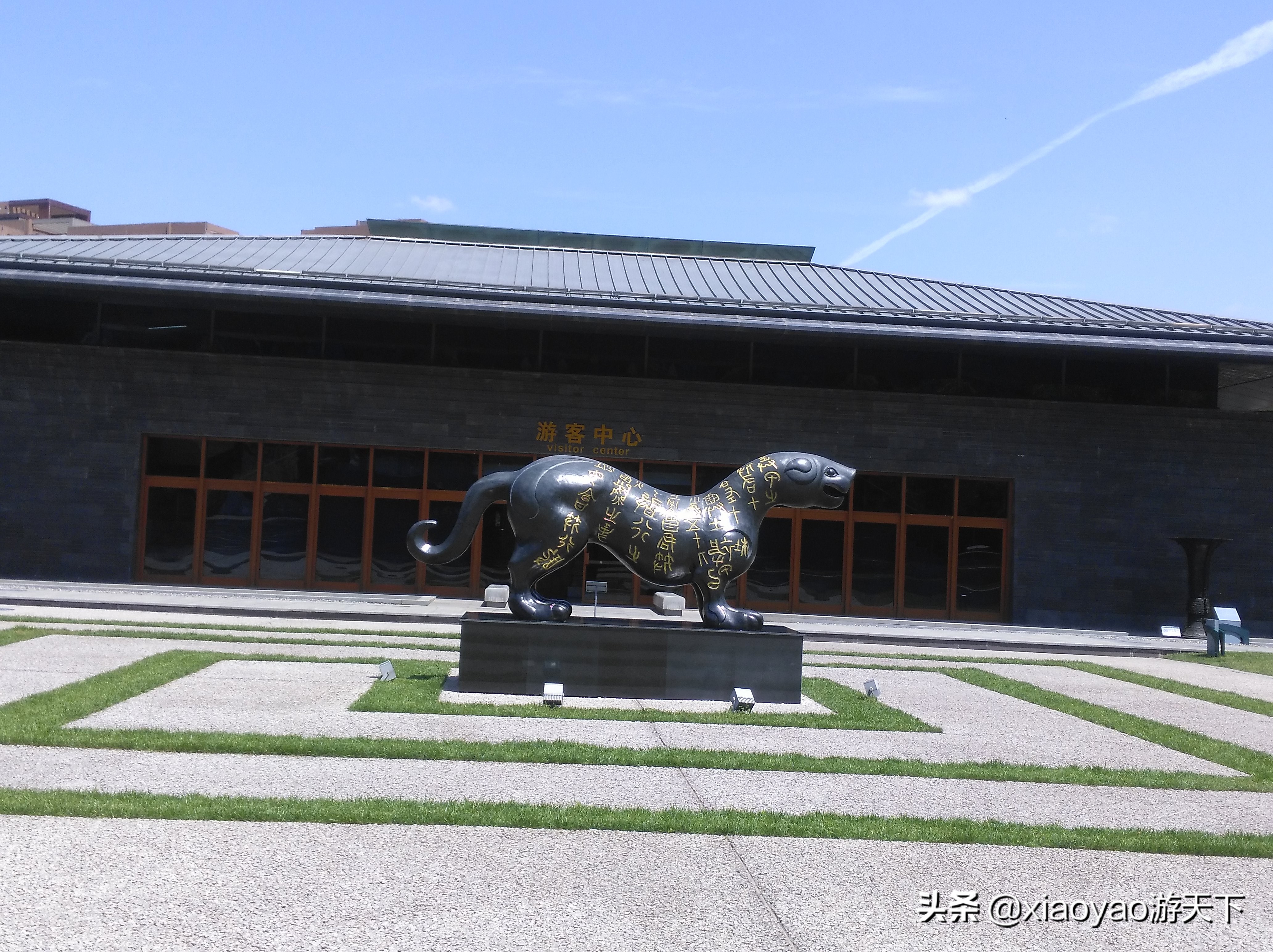 秦二世胡亥陵墓曲江,西安秦二世陵图