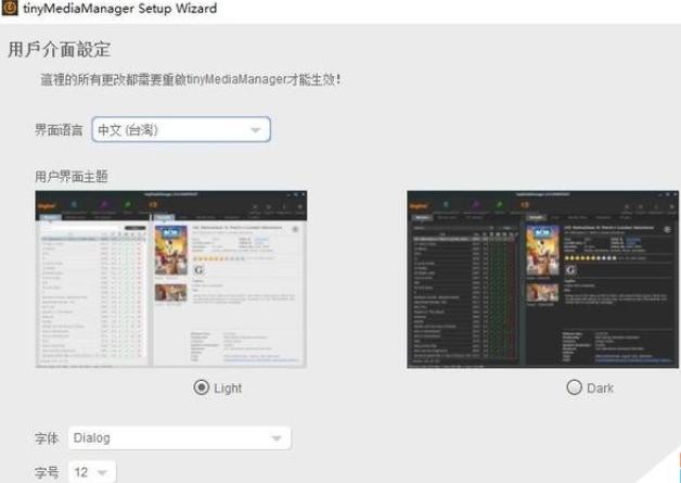 怎么搭建私人影视库,低成本打造家庭私人影音库