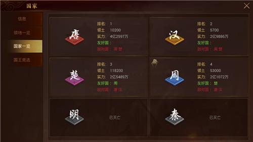 梦想帝皇手游视频,梦想帝皇手游