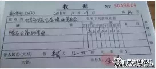 完善现金收款的管理的通知,借款现金收款收据怎么写