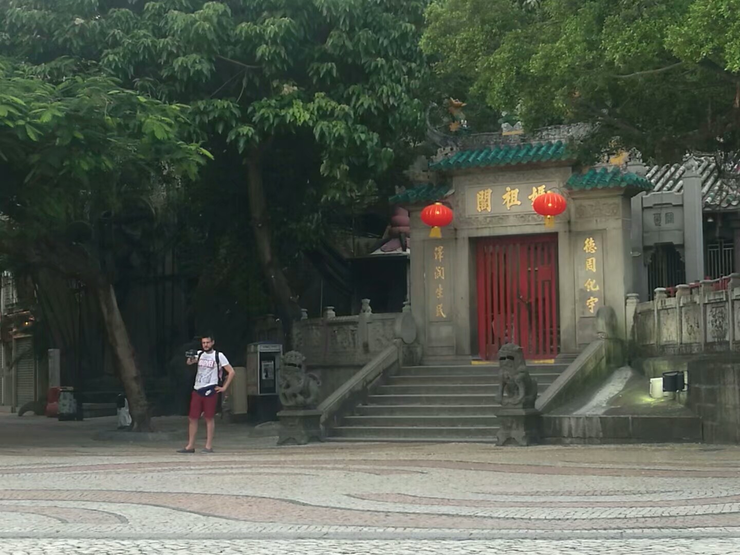 阿汐燕的澳门记忆