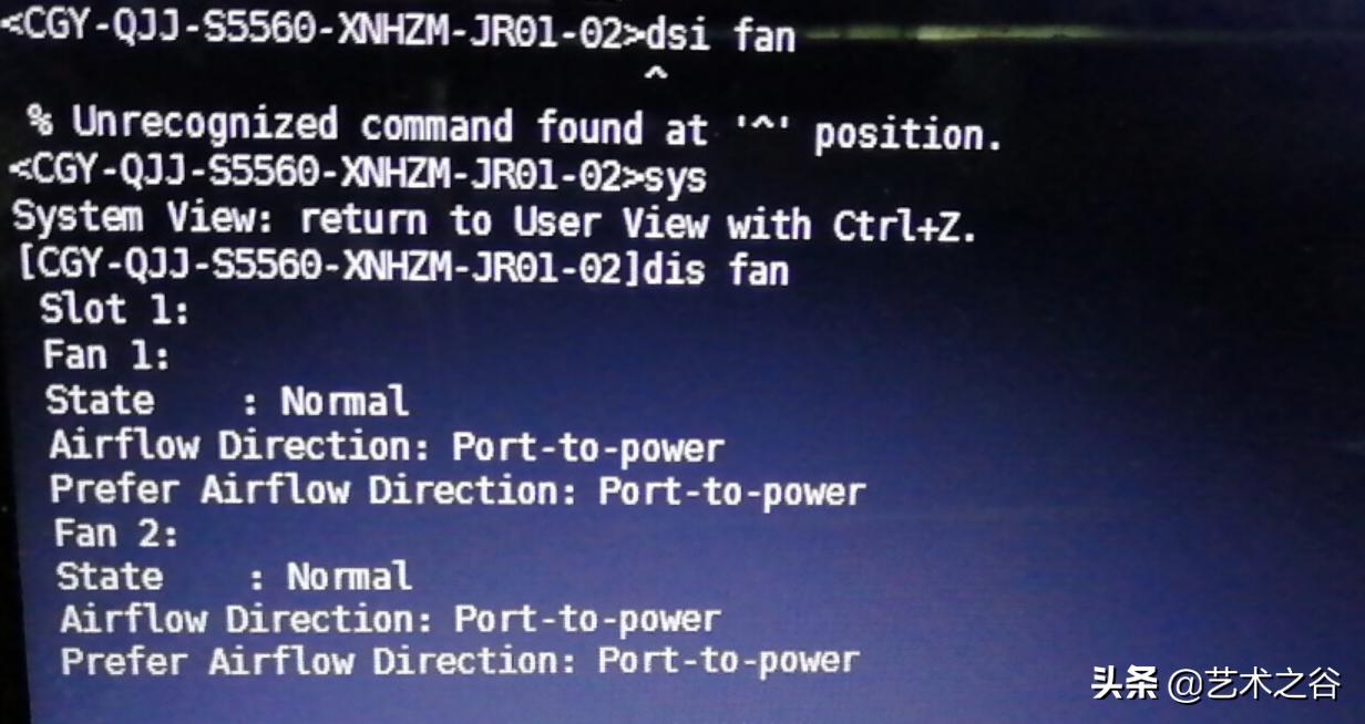 h3c交换机故障诊断与排除,h3c交换机温度报警