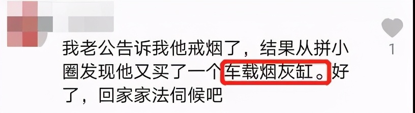 多少朋友圈逼王,在拼小圈社会性死亡