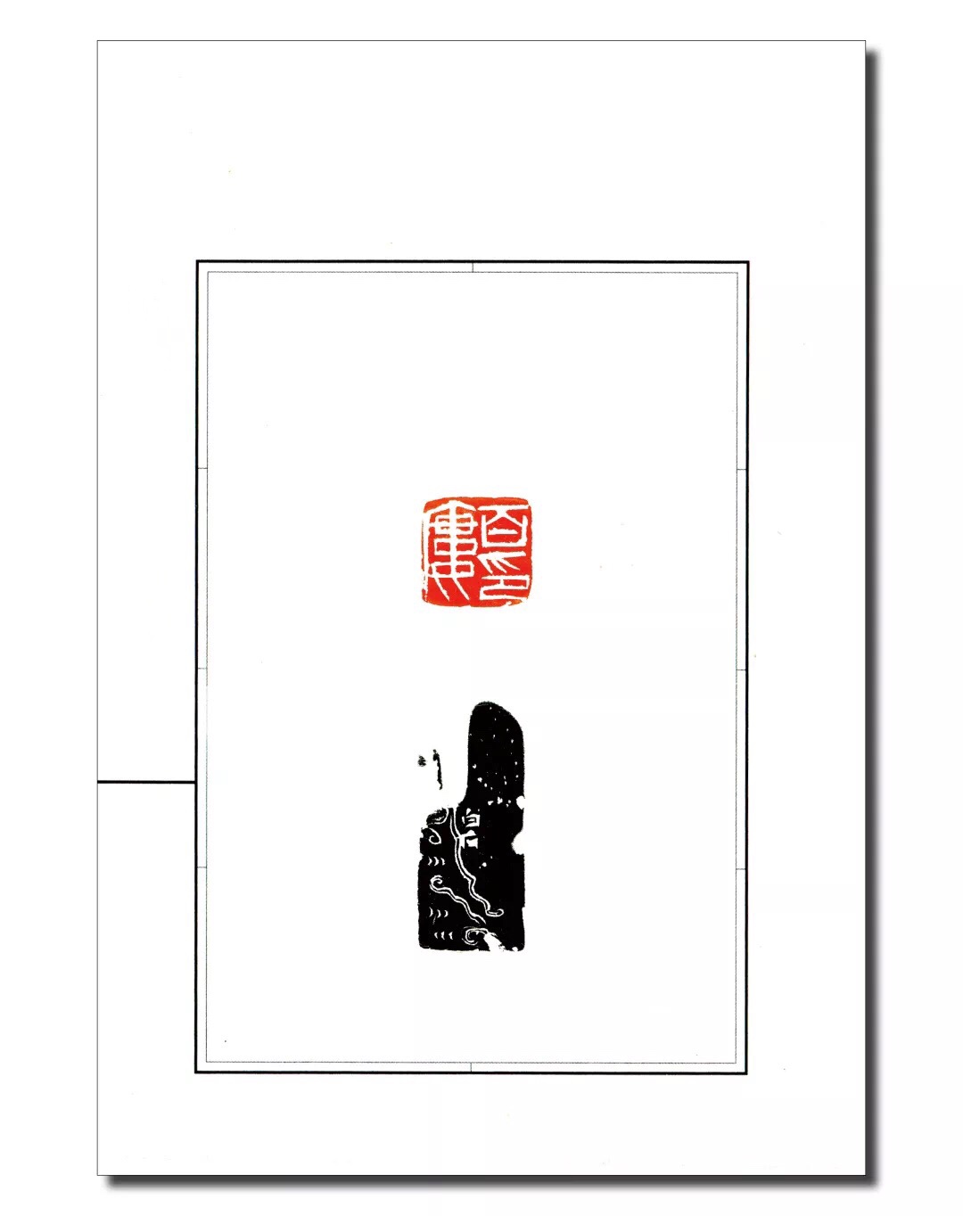 齐白石画牛没有牛头,齐白石画蛙不见蛙