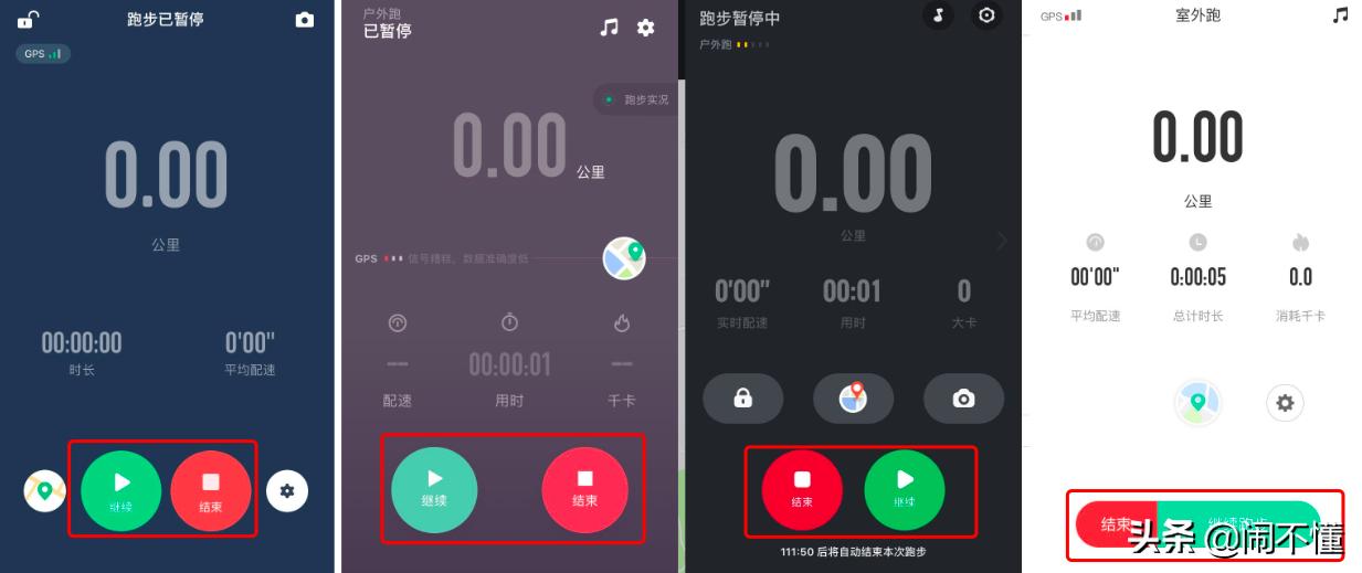 keep咕咚悦动圈,keep咕咚悦动圈哪个好