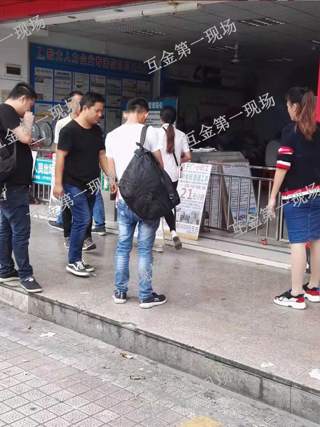 我亲眼所见的三和大神：撸口子、睡大街、喝大水、做日结